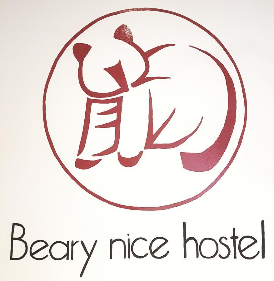 Beary Nice Pod Hostel Singapour Extérieur photo