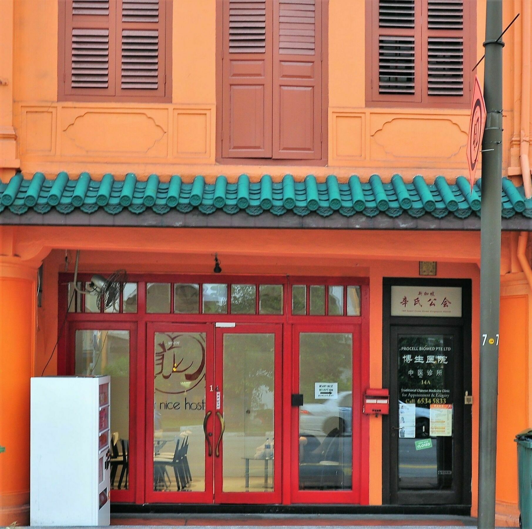 Beary Nice Pod Hostel Singapour Extérieur photo